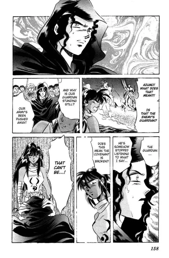 Lodoss Tousenki: Honoo no Majin Chapter 8 20